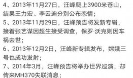 娱乐吃瓜玄学,玄学吃瓜背后的真相与奥秘