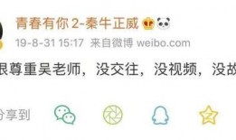 吃瓜娱乐赵小瞒四字