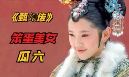 吃瓜娱乐笨蛋美女是谁,她是谁？背后故事引关注