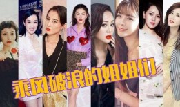 娱乐吃瓜酱谋爱