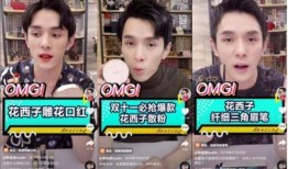 娱乐吃瓜酱花西子视频,一场视觉盛宴的幕后故事